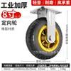Rueda Giratoria Universal de Sonido Suave de 6 pulgadas Zhiyue Rueda Plana para Trabajo Pesado de 4 pulgadas 5 pulgadas 8 pulgadas Rueda de Goma Carretilla con Freno