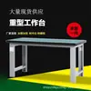 Mesa de Reparación con Prensa de Banco Mesa de Montaje Madera Maciza Banco de Trabajo Mesa de Operaciones Madera de Haya Mesa Experimental