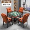 Sala de Ajedrez y Cartas Sala de Mahjong Silla Especial Cuero para Arañar Gatos Silla de Oficina de Alta Gama Silla de Reuniones Silla Cómoda para el Hogar Silla para Ancianos