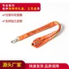 Fabricante de Cordões Dongguan Especializado na Produção de Cordões Tecidos com Logos Bordados e Cordões Jacquard de Camada Dupla