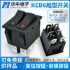 Interruptor de barco preto KCD6 seis pinos duas velocidades olho de gato vermelho interruptor basculante duplo interruptor de alimentação com lâmpada LED