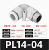 Tipo Conector Rápido Pneumático Cotovelo Rosqueado APL4/6/8/10/12/16-M5/01/02/03/04
