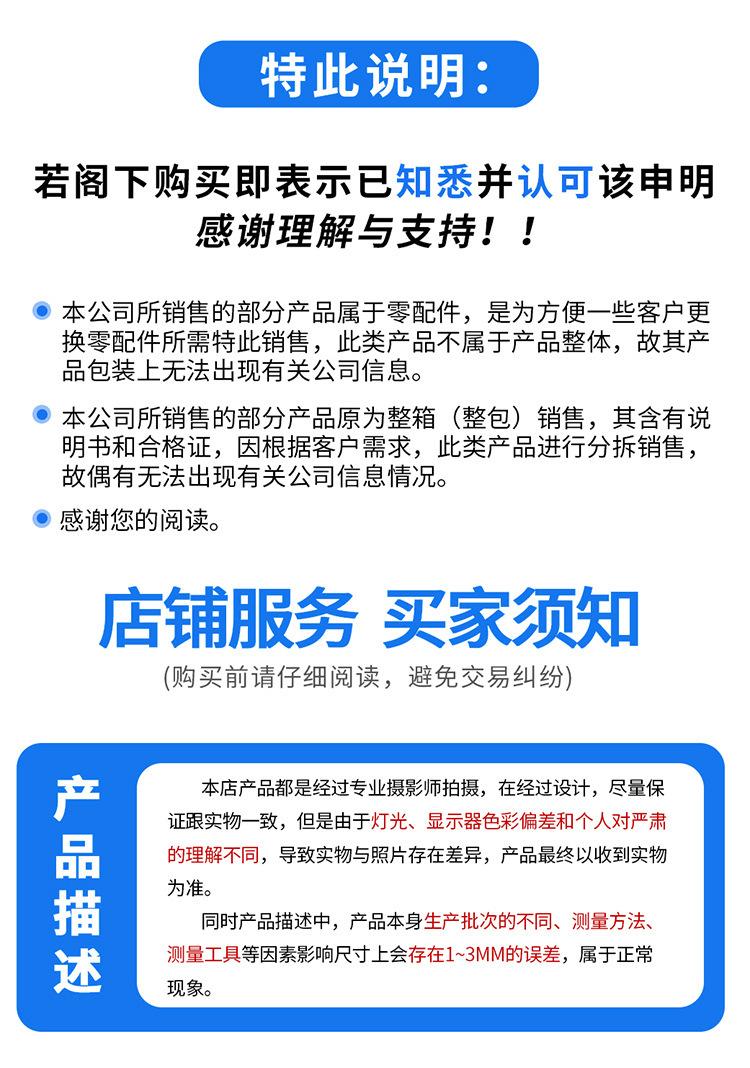 详情-10.jpg