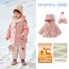 [Bloqueo de Temperatura por Infrarrojo Lejano] Ropa Exterior para Niñas 3 Ropa de Invierno Engrosada con Capucha para Niños Conejo Cárdigan para Niña Pequeña 5 Ropa de Invierno para Bebé