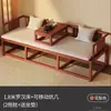 Cama Arhat de Madera Maciza Nuevo Sofá Cama Simple Chino Estilo Ming Sala de Estar Uso Doméstico Combinación Apartamento Pequeño Chaise Longue Cama de Día