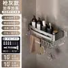 Estante de Baño sin Taladro para Colgar Toallas, Cesta Triangular de Esquina para Baño Montada en la Pared, Estante de Almacenamiento para Gel de Ducha