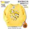 Animación de Dibujos Animados 2025 Nueva Sudadera de Primavera y Otoño para Niños Dibujos Animados Cuello Redondo Manga Larga Casual Versátil para Niños y Niñas