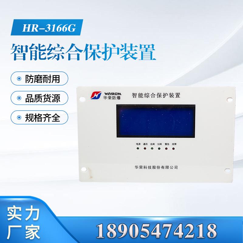 汇业主图模板18905474218