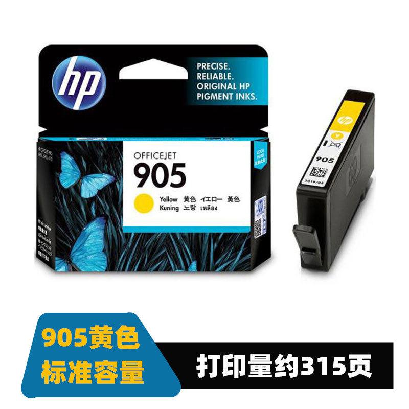 905黄.jpg