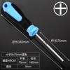 Nunchaku D1 Aço Liga Chave de Fenda Chave Phillips Super Dura Grau Industrial Forte Magnético Faca de Descascar Chave de Fenda