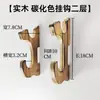 Soporte de pared de dos piezas para espada gancho portaespadas estante para armas gancho de soporte para sable de luz Star Wars