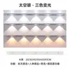 Luz LED Inteligente con Sensor de Movimiento Ultradelgada Ojo de Gato Tira de Luz de Colina Recargable Autoadhesiva para Armario Gabinete de Vino Armario Tira de Luz