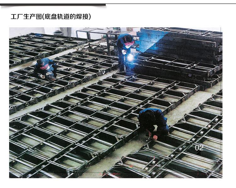 密集架详情页_18