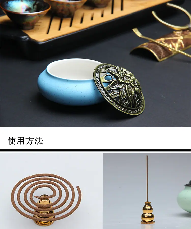 盘香炉_14