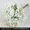Flores Artificiais Brancas de Casamento para Teto do Salão de Casamento, Arranjo de Piso do Palco, Decoração de Corredor e Arranjo de Flores