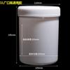 Frasco de plástico PP engrosado con tapa interior 1L botella de plástico de boca ancha 1kg botella de tinta 1000ml g frasco de polvo de película frasco de alimentos