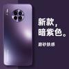 Para Funda de Teléfono Huawei Mate30 mete30Pro Nuevo mata30EPro Resistente a Caídas meta305g Todo Incluido