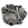 Adequado para Toyota 70-8123 708123 SND0555 2810031040 281003104084