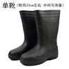 Zapatos de agua de espuma EVA para hombre y mujer, botas de agua cálidas de caña alta para otoño e invierno, zapatos impermeables antideslizantes resistentes al aceite, ligeros y cómodos, botas para alimentos