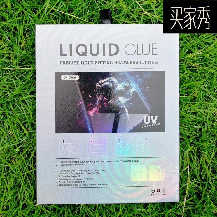滴胶UV膜通用款-14