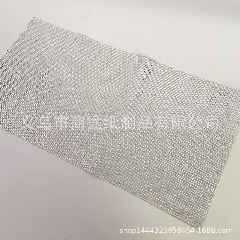 QQ图片20190511151653