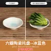 Bandeja criativa de cerâmica estilo chinês para bergamota, prato de exibição de frutas de bergamota, recipiente ornamental hidropônico para bergamota.