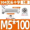 Parafuso e Porca de Aço Inoxidável 304 com Cabeça Escareada Phillips Anti-afrouxamento Conjunto Completo de Parafusos Combinados de Cabeça Chata M4M5M6M8