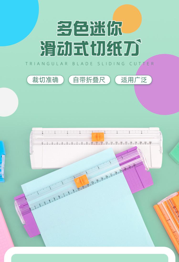 儿童折纸裁纸