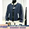 Chaqueta deportiva tipo patchwork estilo americano para hombre, otoño, peso pesado, marca de moda, prenda exterior versátil, chaqueta de béisbol a rayas cool de alta costura
