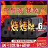 Carbón para Barbacoa Zibo, Carbón de Bambú Casero para Olla Caliente, Calefacción Exterior de Alta Temperatura, Bolas de Carbón Cuadradas Sin Humo para Shisha