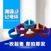 Fabricante de anillos para patas de pollo personalizados etiqueta de trazabilidad anti-falsificación con código QR marcador de cangrejo hebilla de cangrejo avícola etiqueta de pez desechable