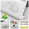 Papel Pintado Autoadhesivo Papel Pintado de Gama Alta Pared de Fondo Papel Pintado de Cocina Autoadhesivo para el Hogar Impermeable, a Prueba de Aceite, Ignífugo y Resistente a Altas Temperaturas