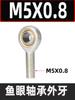 Cilindro olho de peixe rolamento balanço universal flutuante ligação bola junta acessório flange placa M8M10M16X1.5M20