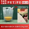 Fabricante Mayorista de Bolsas Selladas para Granos y Cereales Bolsas Transparentes Engrosadas para Almacenamiento de Arroz en Stock Bolsas con Boquilla para Empaque de Granos