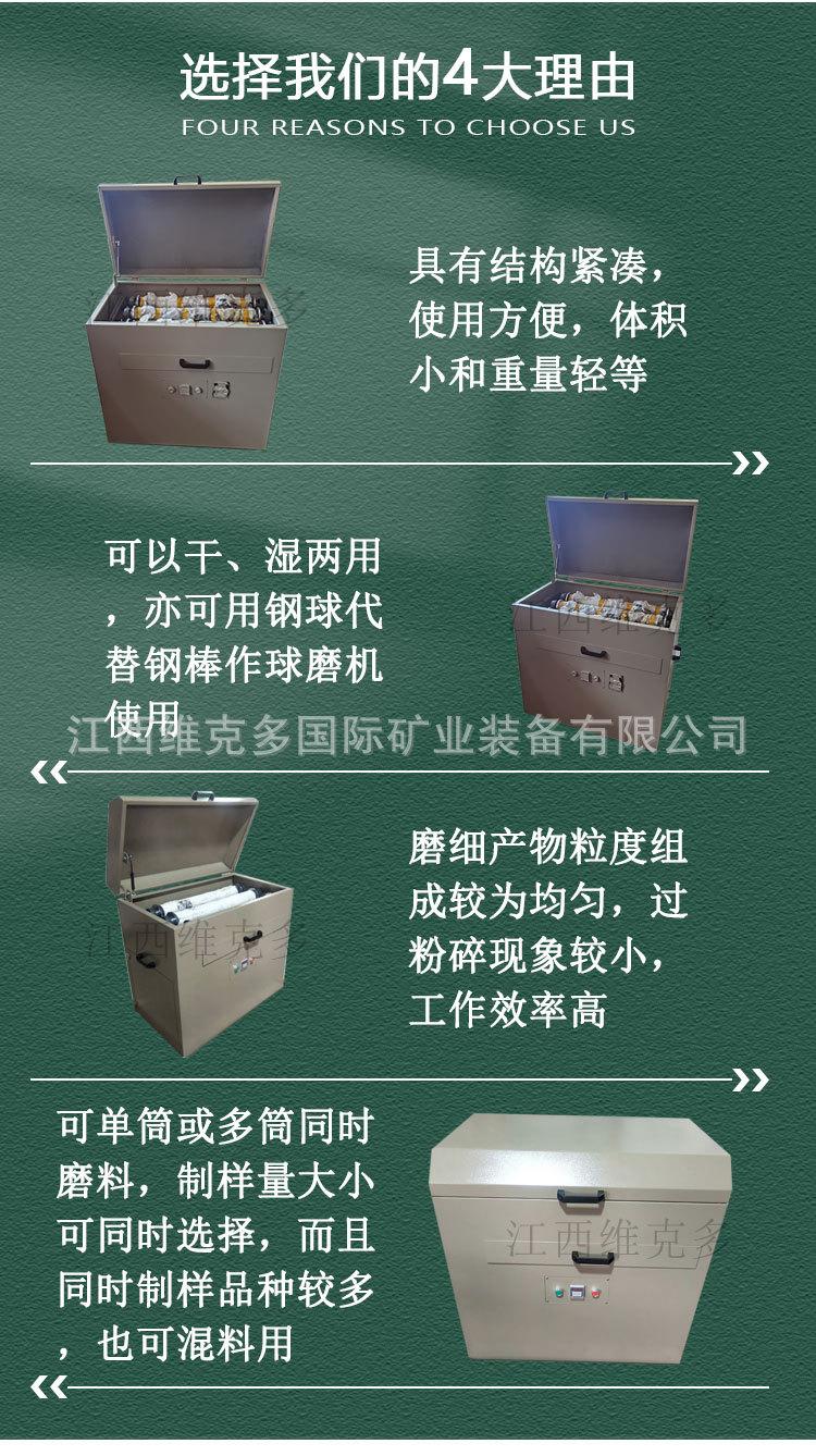 三辊四筒棒磨机 (7).jpg