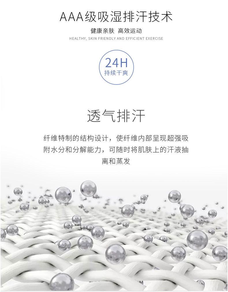 详情页1_01 (7).jpg