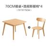 Combinación de Mesa de Comedor y Sillas de Madera Maciza Completa Nórdica Mesa de Comedor para Apartamento Pequeño Mesa Cuadrada de Tronco Occidental Mesa de los Ocho Inmortales Mesa Cuadrada de 80 de Ancho