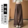 Calça de Moletom Plissada Cinza Claro Estilo Coreano Feminina Outono 2026 Nova Cintura Alta Emagrecedora Petite Solta Preguiçosa Perna Larga