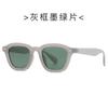 Nuevas Gafas de Sol Miding de Moda 1007 Gafas de Sol Clásicas con Textura Transfronteriza de Calle Europea y Americana que Combinan con Todo