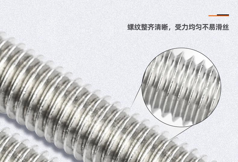 201不锈钢蝶形手拧螺丝_03_07.jpg
