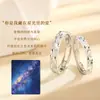 Anillos de Pareja Gypsophila, un Par de Anillos para Hombres y Mujeres, un Diseño de Nicho Simple y de Alta Gama, un Regalo para Enamorados para Dar a su Novio o Novia
