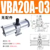 Válvula Booster Pneumática Vba40A-04 Pressurização Pneumática Vba10A-02 Bomba Booster de Ar a Gás Vba20A-03