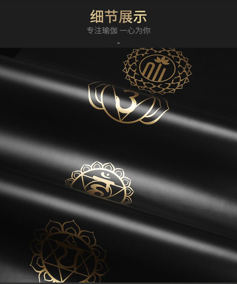 烫金瑜伽垫详情切片_12