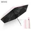 Nova Moda Guarda-chuva Dobrável Fácil Portátil Simples Guarda-chuva Totalmente Automático Protetor Solar Resistente ao Vento Guarda-chuva Triplo Uso Duplo para Sol e Chuva