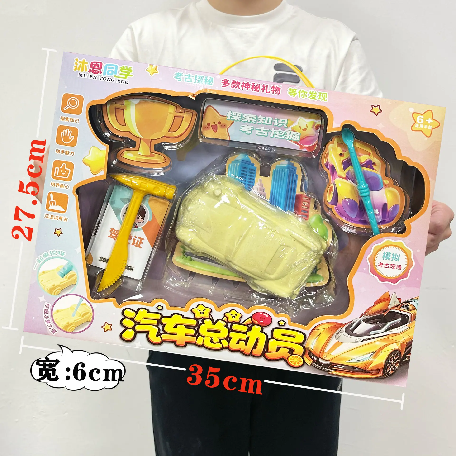 2025SKU9.9元