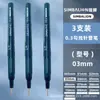 Pluma Aguja Lion Dp54 Impermeable Sin Manchas Especial para Estudiantes de Arte Pluma de Trazo Fino Secado Rápido Pluma de Trazo Fino para Dibujo Animación Borde de Gancho