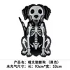 Balões de alumínio para Halloween, balões foscos de doce, caveira, cachorro caveira, gato caveira, balões de alumínio de aranha para festas