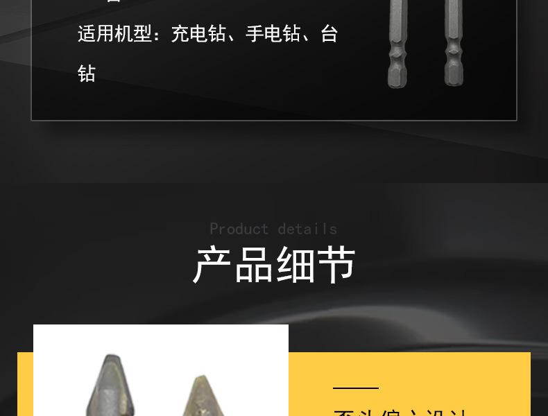 详情_09