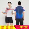 Ropa de bádminton de verano 2023, camiseta de manga corta de secado rápido, traje para hombre y mujer, ropa de equipo de competición para entrenamiento de estudiantes, impresión, compra grupal