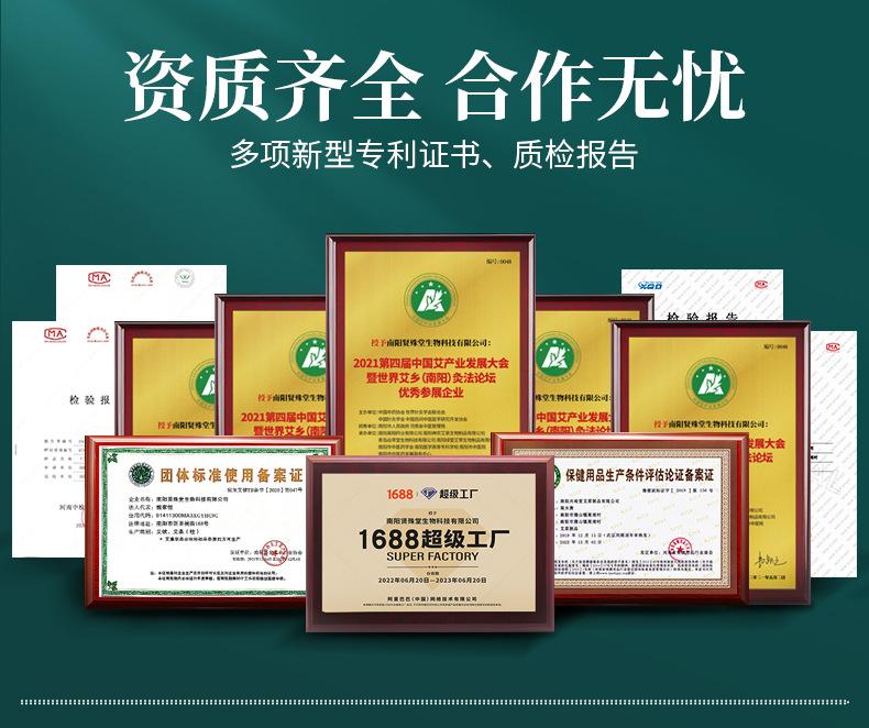 超级工厂详情首图--缩短---改文案_04